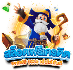 stepwin789 ฝากถอนไม่มีขั้นต่ำ เริ่มต้นความสนุกเพียงบาทเดียว